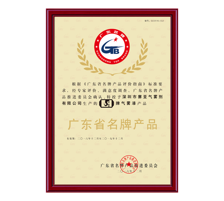 名牌產品 上傳網(wǎng)站