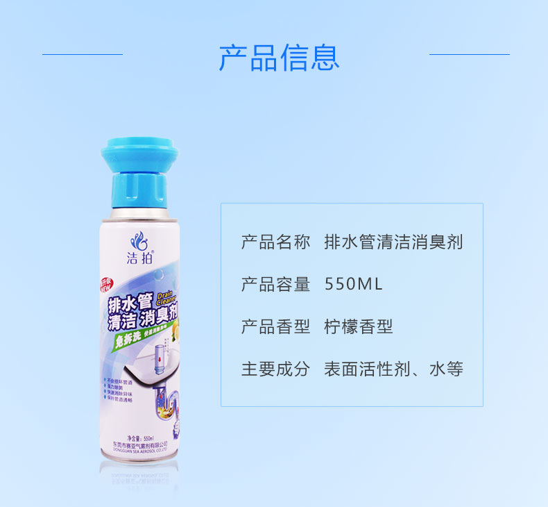 詳情頁(yè)_11