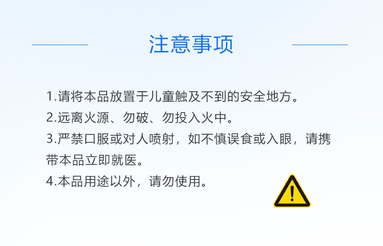 詳情頁(yè)_13